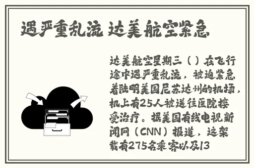 2023国产一线二线三线区别