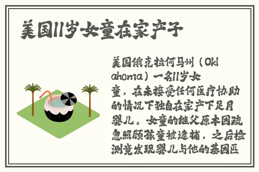 一边面膜一边擦60分钟