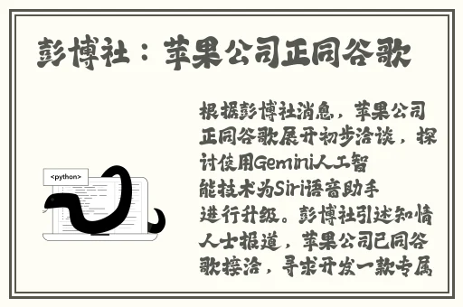 菠萝视频高清观看免费6