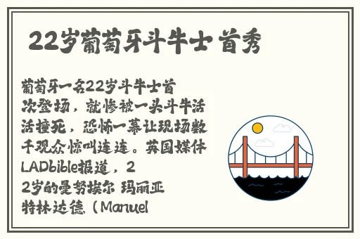 男生怎么用蓬蓬头自慰