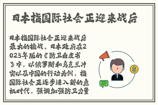 趣夜视频链接